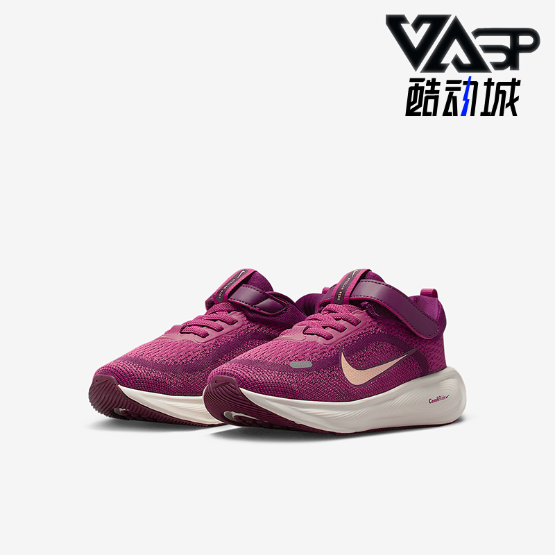 Nike/耐克正品Stellar Ride小童低帮魔术贴耐磨运动鞋HQ3267-604