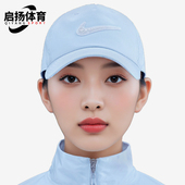 棒球帽HV5276 Nike 423 FANG合作系列女士经典 时尚 耐克正品 SUSAN