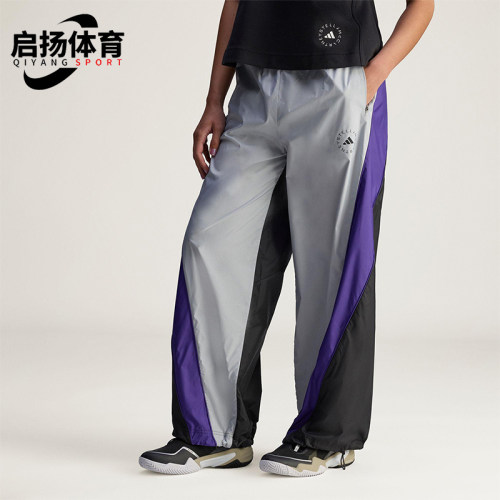 Adidas/阿迪达斯正品TRACK PANTS女士束脚梭织宽松拼接长裤JZ7827