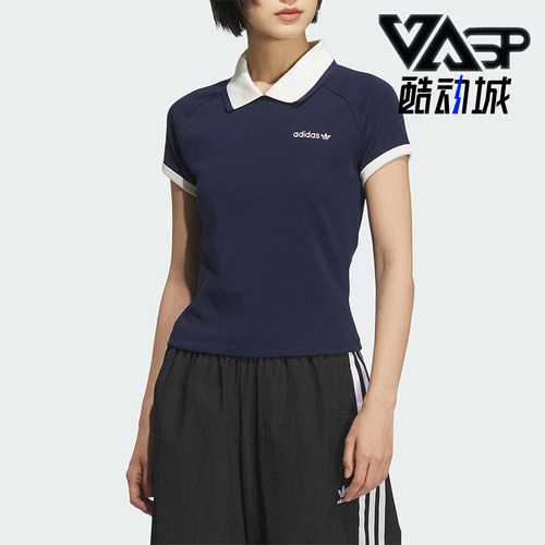 Adidas/阿迪达斯正品三叶草女士透气修身针织翻领POLO衫KF9610
