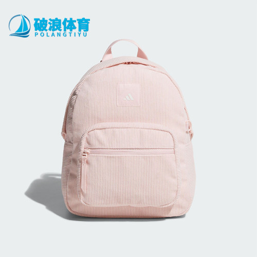 阿迪达斯男女同款时尚潮流腰包