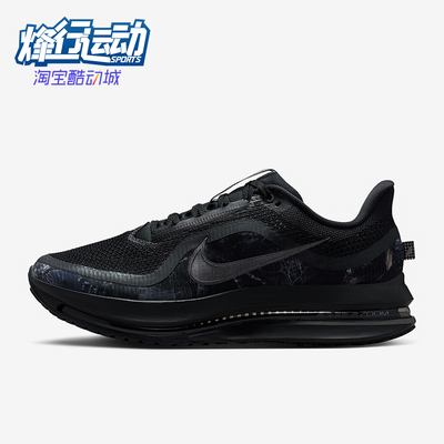 Nike/耐克正品四季款男士透气回弹经典训练缓震跑步鞋IF9630-001