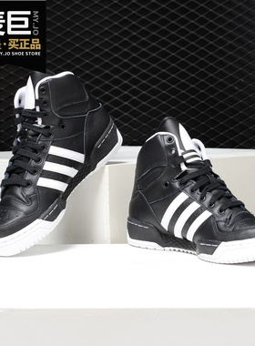 Adidas/阿迪达斯正品 三叶草METRO ATTITUDE XL女子跑步鞋EE6699