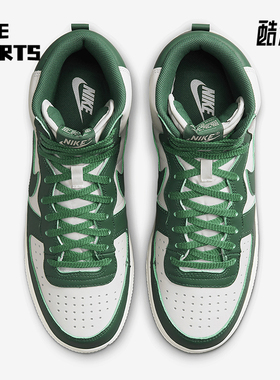 Nike/耐克正品Terminator High男女休闲防滑运动板鞋FD0650-100