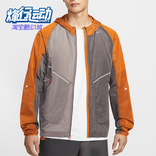 Nike/耐克正品2025男士印花拼接梭织运动耐穿跑步外套IM9662-289