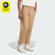 Adidas IY2288 复古休闲运动束脚长裤 阿迪达斯正品 三叶草男士