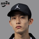 休闲棒球帽HJ0627 JORDAN男女遮阳户外运动经典 010 耐克正品 Nike