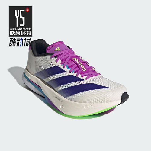 Adidas/阿迪达斯正品BOSTON 13女士运动比赛训练耐磨跑步鞋JS4953