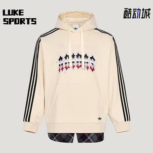 Adidas/阿迪达斯正品三叶草HODIE新款街头休闲经典连帽卫衣KT6374