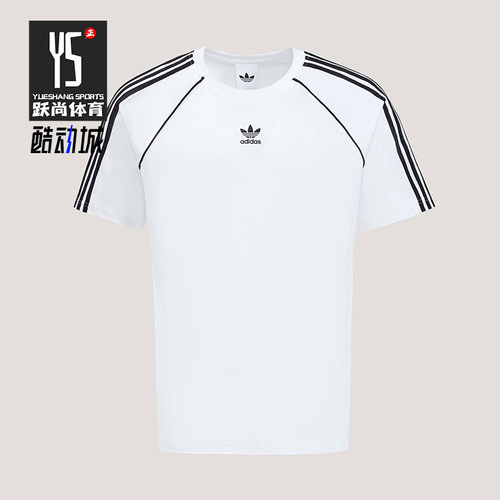 Adidas/阿迪达斯正品三叶草男士简约圆领经典条纹透气T恤KY2871