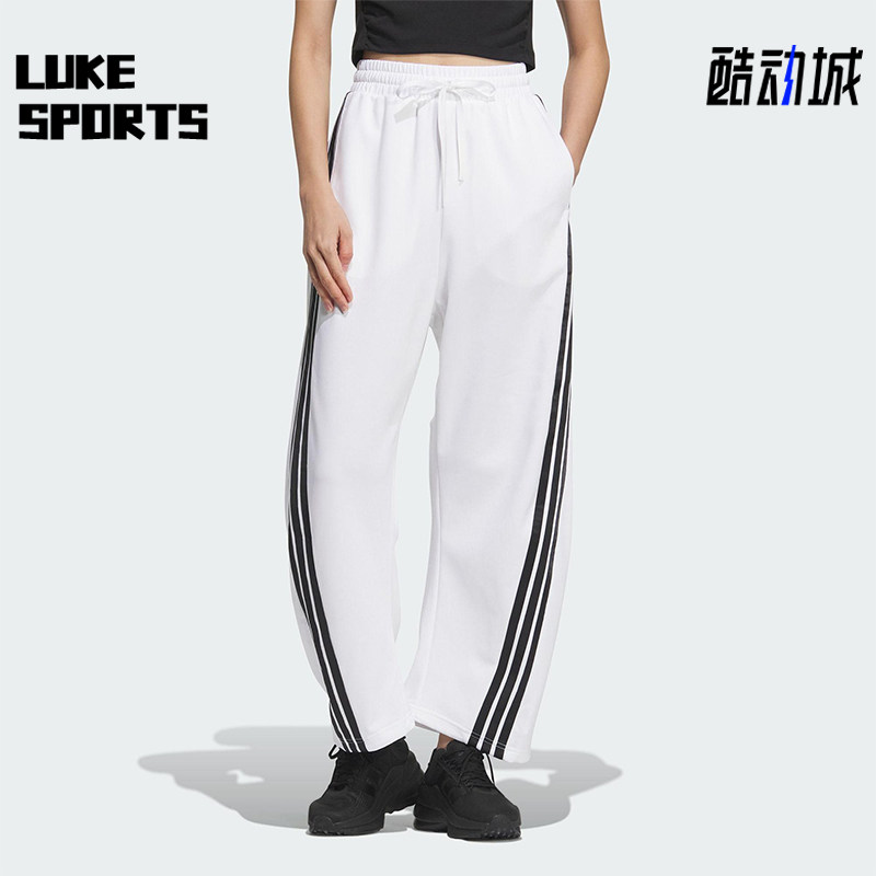 Adidas/阿迪达斯正品新款女士经典三条纹针织直筒运动长裤KB4629
