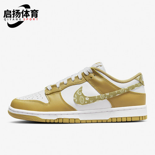 Nike/耐克正品Dunk Low女士轻便防滑复古经典运动板鞋DH4401-104