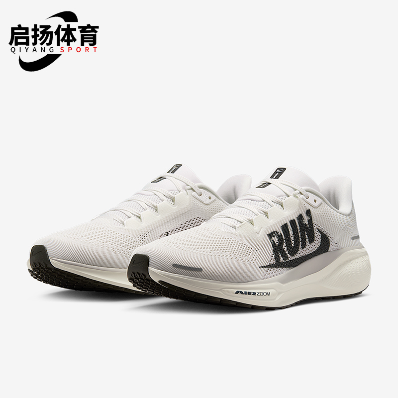 Nike/耐克正品Pegasus 41男士耐磨网眼透气缓震跑步鞋IB5697-100