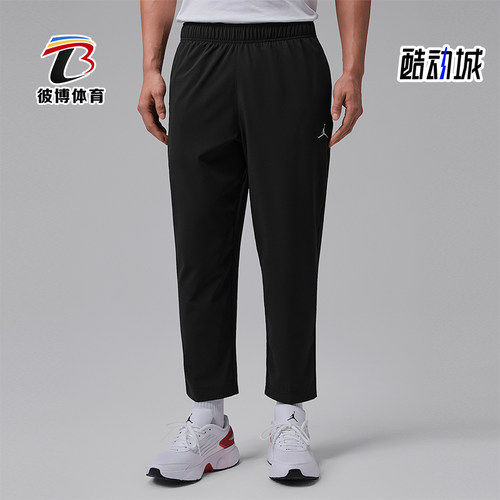 Nike/耐克正品JORDAN男士宽松休闲运动经典梭织长裤IF2155-010