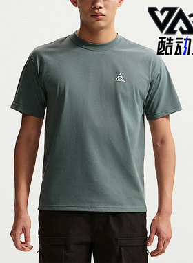 Nike/耐克正品ACG男士简约宽松透气运动经典短袖T恤DC5357-382