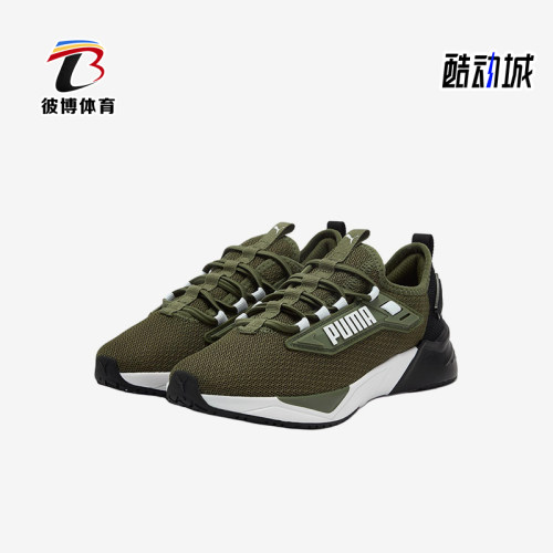 Puma/彪马正品Retaliate 3小童复古时尚经典潮流休闲鞋405476-01