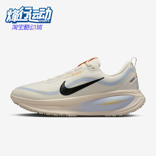 HQ7002 Nike 18女士运动柔软舒适缓震反光跑鞋 Vomero 100 耐克正品