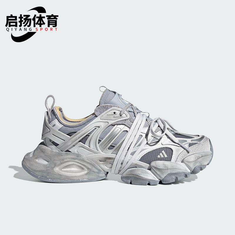 Adidas/阿迪达斯正品XLG RUNNER男女同款厚底低帮运动鞋JR9633