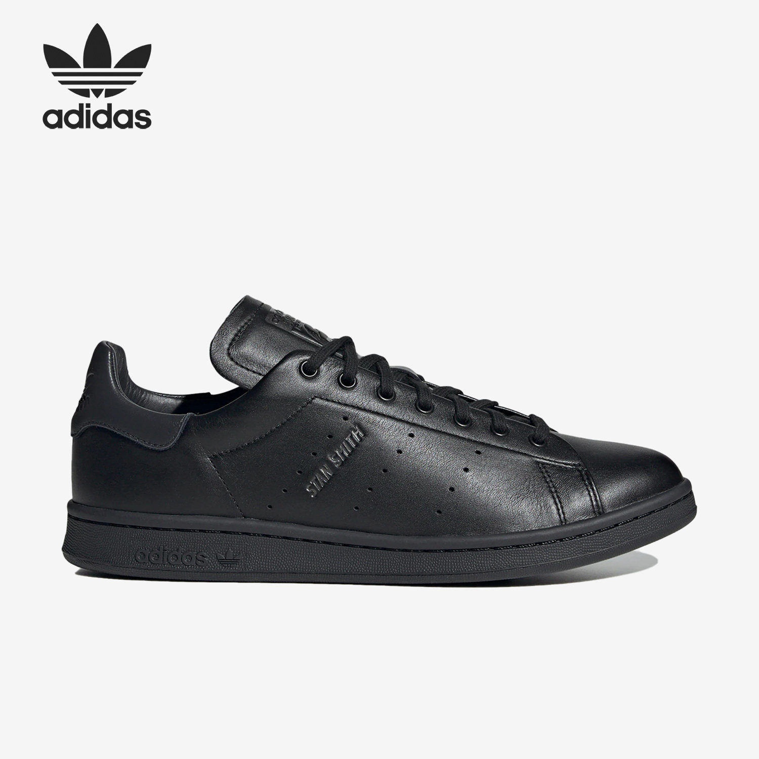 Adidas/阿迪达斯正品三叶草STAN SMITH LUX 男女板鞋HQ6787