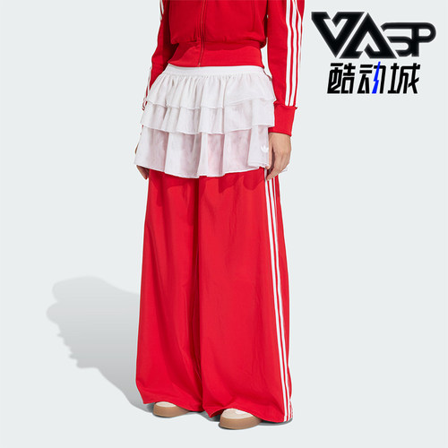 Adidas/阿迪达斯正品三叶草时尚女士宽松阔腿经典运动长裤KS1430
