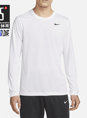 Nike/耐克正品Dri-FIT男士针织健身透气训练长袖T恤DX0994-100