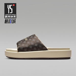 HQ8070 JORDAN女士休闲透气轻便耐磨一字拖鞋 200 耐克正品 Nike