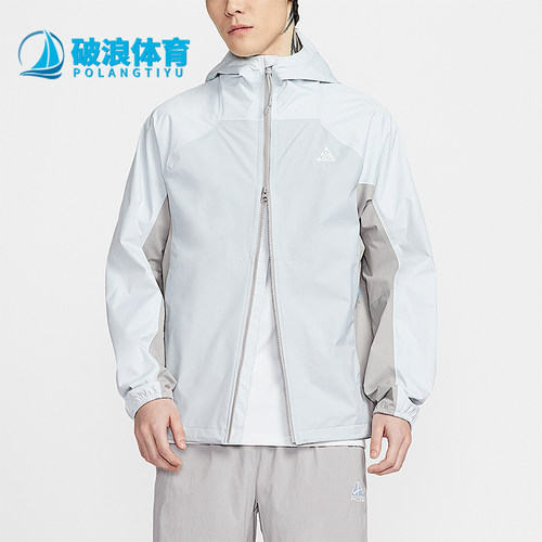Nike/耐克正品2026男士拼接刺绣户外运动防风梭织外套IF1144-025