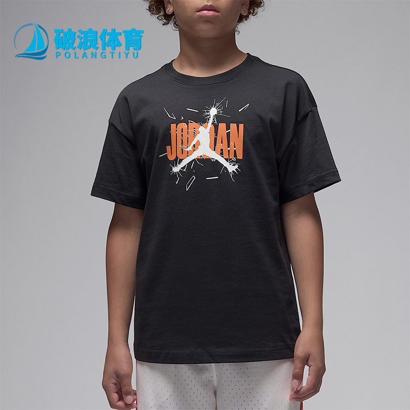 Nike/耐克正品JORDAN大童圆领落肩透气经典运动短袖IO2465-045