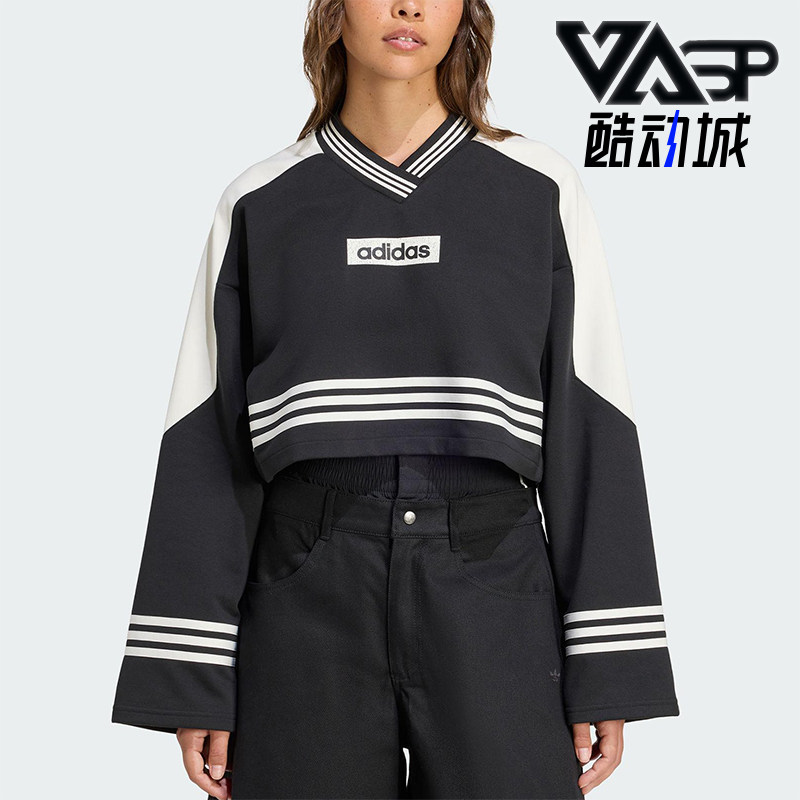 Adidas/阿迪达斯正品CREW SWEATSHIRT女士宽松短款套头衫JW7273