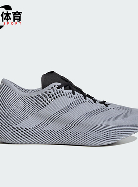 Adidas/阿迪达斯正品CLIMACOOL男女运动缓震时尚耐磨跑步鞋JQ6647