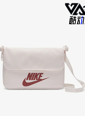 Nike/耐克正品SPORTSWEAR FUTURA 365女子运动单肩背包CW9300-640