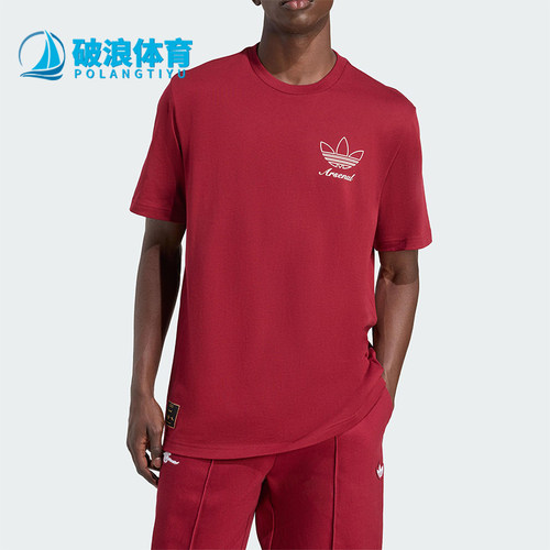 Adidas/阿迪达斯正品三叶草男士针织阿森纳足球运动短袖T恤JM9414