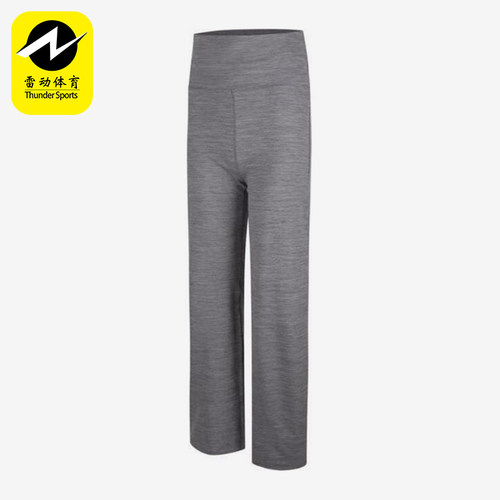 Nike/耐克正品ONE HR FLDOVR女士经典运动直筒休闲长裤FV7849-084