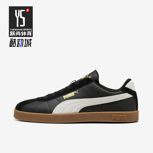 Puma/彪马正品男女舒适复古缓震回弹防滑耐磨板鞋400715-07