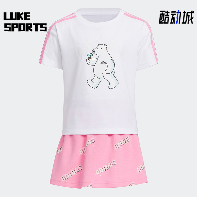 阿迪达斯小童运动短袖裤裙套装