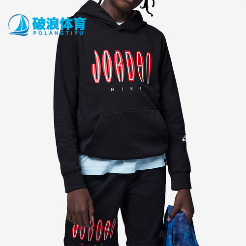 Nike/耐克正品Air Jordan大童款运动休闲舒适连帽卫衣 FB1644-010