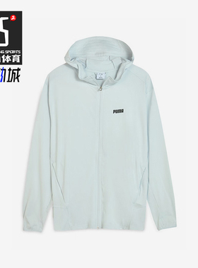 Puma/彪马正品2025男士连帽防晒透气经典梭织夹克外套690188-42