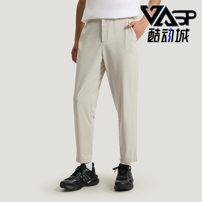Adidas/阿迪达斯正品春秋男士运动经典凉感锥形休闲长裤KW4776