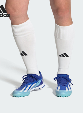 Adidas/阿迪达斯官方正品X CRAZYFAST.1 TF碎钉男子足球鞋IE6633