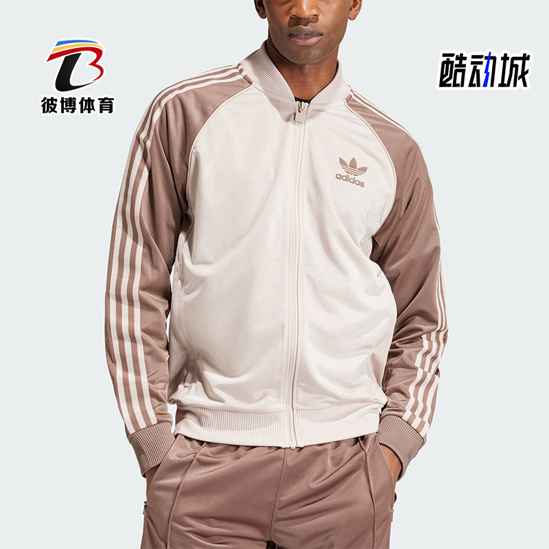 Adidas/阿迪达斯男士立领外套