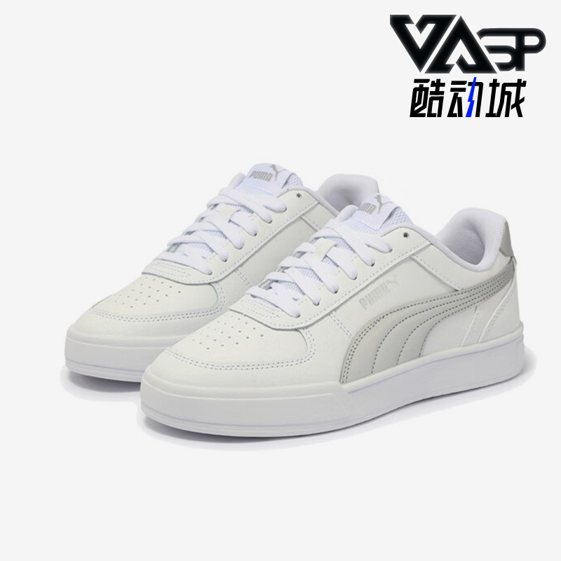Puma/彪马正品CAVEN男女复古低帮耐磨透气运动板鞋380810-43