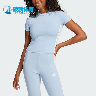 Adidas/阿迪达斯正品2025新款女士时尚吸汗修身休闲短袖T恤JE1241