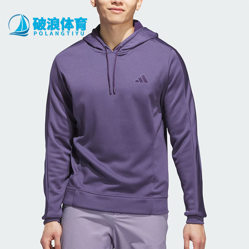 Adidas/阿迪达斯正品新款男紫色保暖简约经典休闲连帽卫衣JW3453