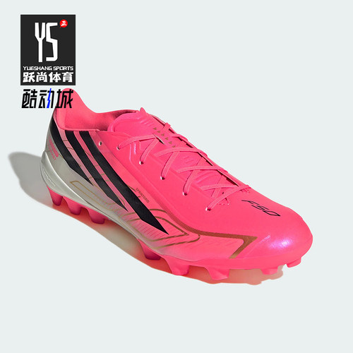 Adidas/阿迪达斯正品AG定制短钉男女经典足球鞋HQ2373