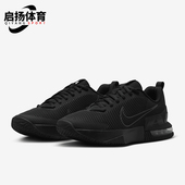 耐克正品 FQ1833 Alpha 6新款 Nike 气垫缓震训练鞋 Trainer 男士 003