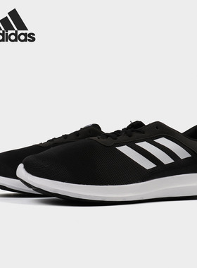 Adidas/阿迪达斯正品 当季新款男子缓震透气运动休闲鞋FX3581