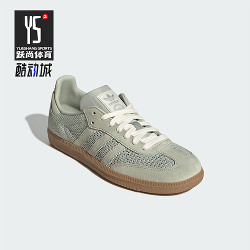 Adidas/阿迪达斯正品三叶草女士低帮网眼透气复古休闲鞋KK3529