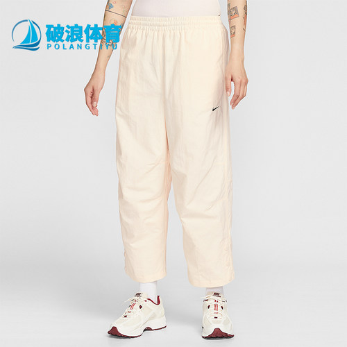 Nike/耐克正品Sportswear女士梭织经典高腰简约长裤IF0221-103