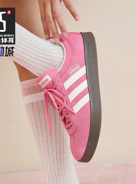 Adidas/阿迪达斯正品VL COURT 2.0男女休闲复古运动板鞋KK4650