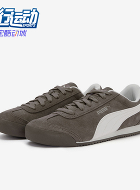 Puma/彪马正品Turion女士低帮跑步薄底复古休闲运动鞋406754-01